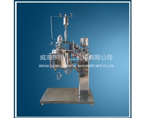 2L Vacuum Distillation Reactor with Lifting Device